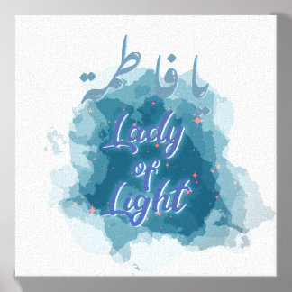 Fatimah (a.s) Lady of Light Canvas Photo Tile