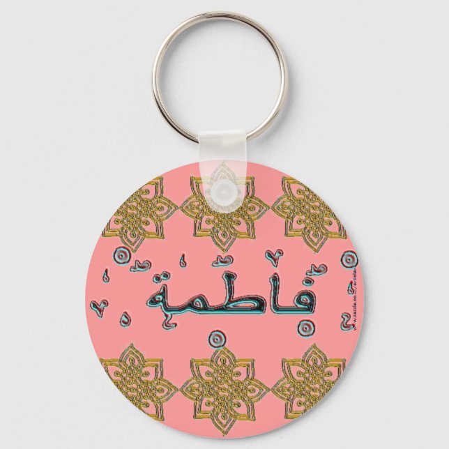 Fatimah Fatema arabic names Keychain (Front)