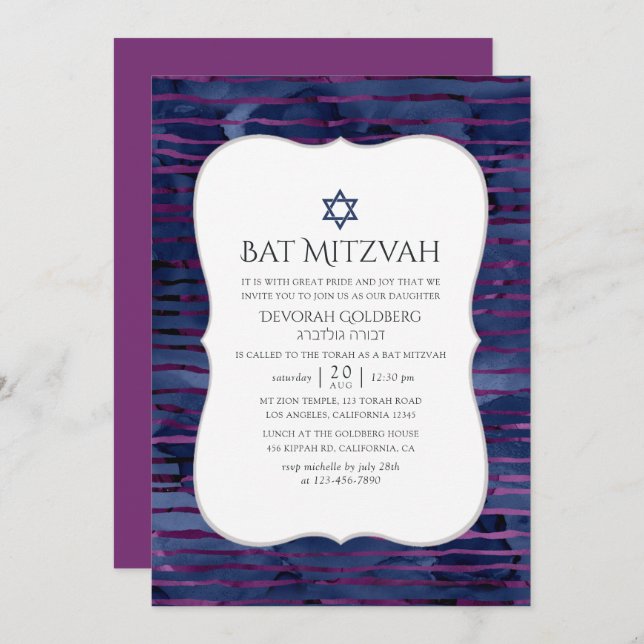 Faux foil striped Bat Mitzvah Invitation (Front/Back)