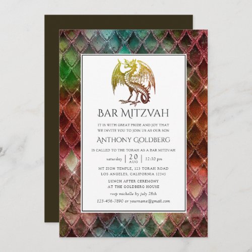 Faux Glitter Dragon themed Bar Mitzvah Invitation