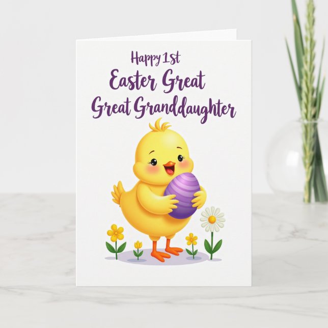 Faux Gold Easter Chick First Card (Front)