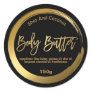 FAUX Gold Foil Shea Body Butter Circle Labels