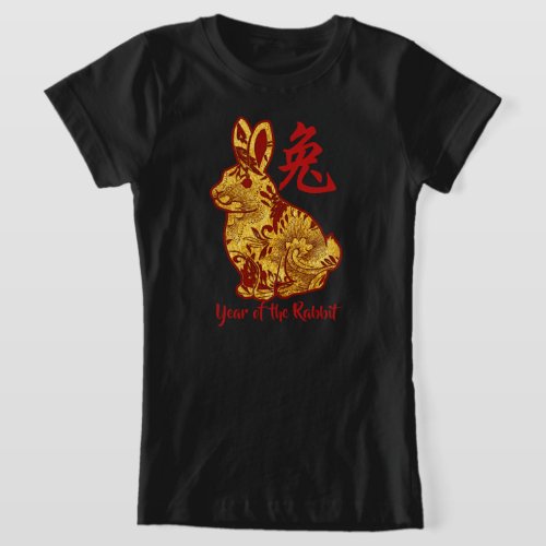 Faux Gold Year Of The Rabbit T_Shirt