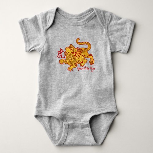 Faux Gold Year Of The Tiger Baby Bodysuit