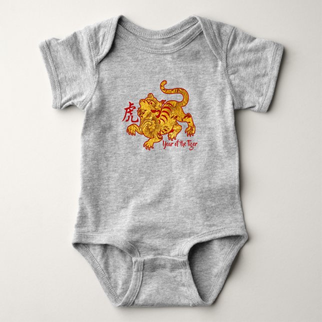 Faux Gold Year Of The Tiger Baby Bodysuit (Front)