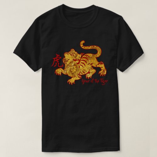 Faux Gold Year Of The Tiger T_Shirt