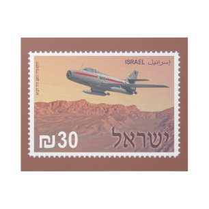 Faux Israeli Stamp - Six Day War 50th Annniversary Gallery Wrap