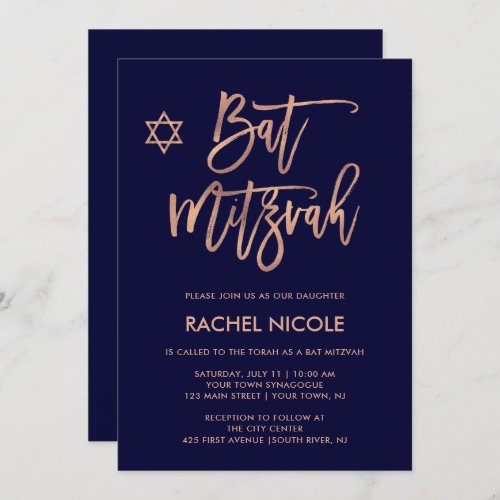 Faux Rose Gold and Navy Blue  Bat Mitzvah Invitation