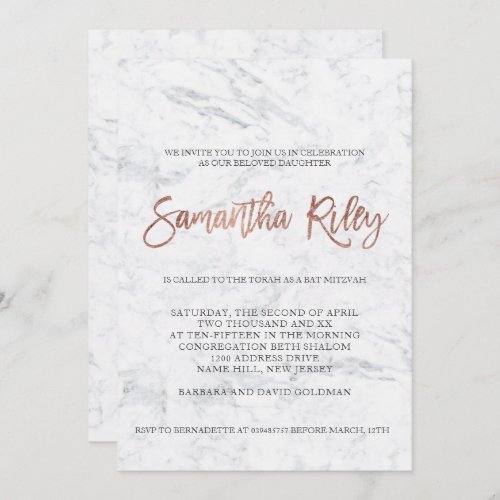 FAUX rose gold typography marble  Bat Mitzvah 4 Invitation