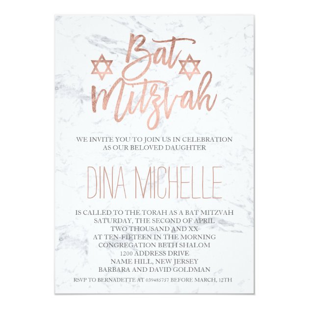 Faux Rose Gold Typography Marble Chic Bat Mitzvah Invitation