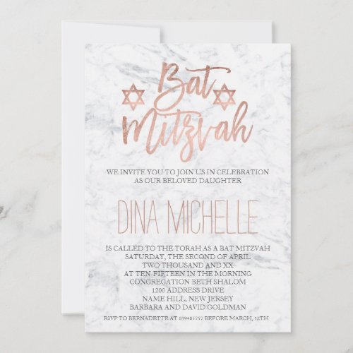 Faux rose gold typography marble chic Bat Mitzvah Invitation