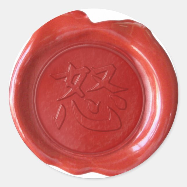 Faux Wax Seals - Japanese Kanji - ANGER - (Front)