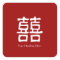 Favor Label - Chinese Double Happiness