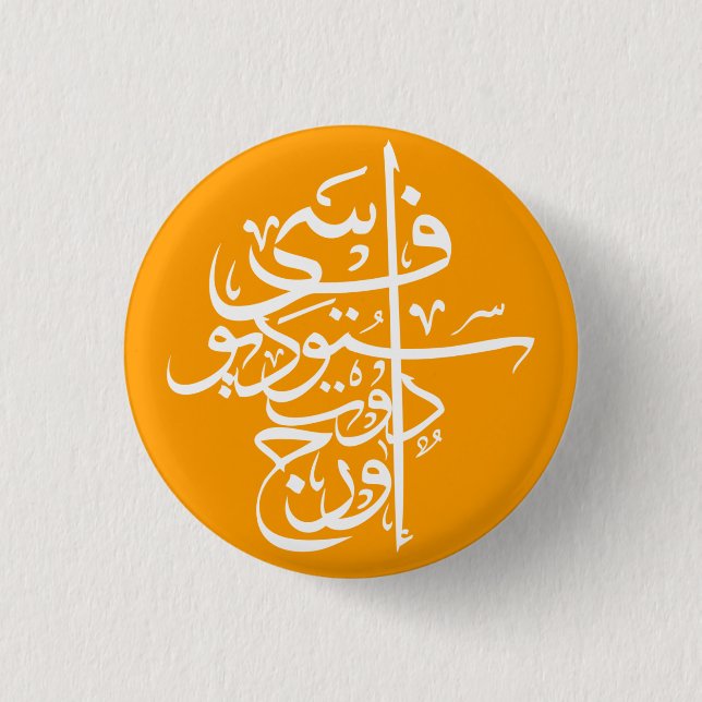 FCdotORG Button (Front)