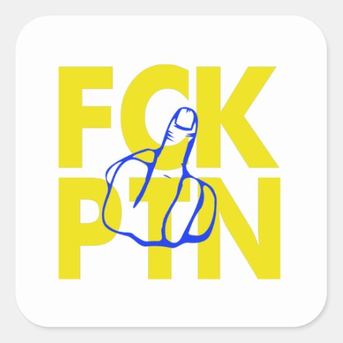 FCK PTN _ Ukraine Square Sticker