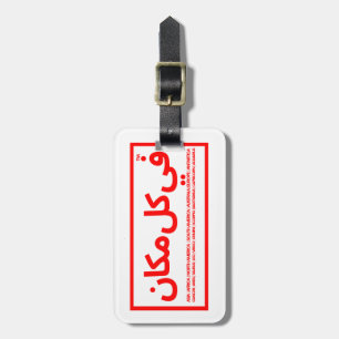 fear nothing arabic  luggage tag