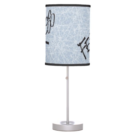 Fearless (Hockey) Table Lamp (Front)