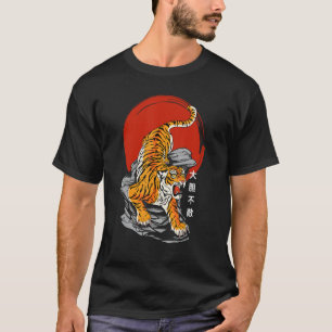 Fearless Tiger & Rising Sun - Japanese Art & Kanji T-Shirt