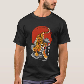 Fearless Tiger & Rising Sun - Japanese Art & Kanji T-Shirt