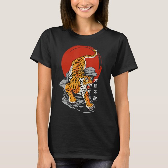 Fearless Tiger & Rising Sun - Japanese Art & Kanji T-Shirt (Front)