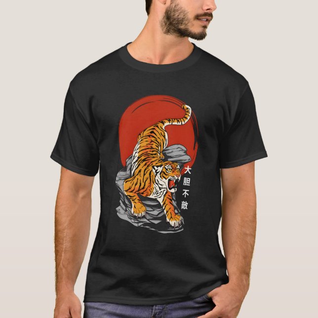 Fearless Tiger & Rising Sun - Japanese Art & Kanji T-Shirt (Front)