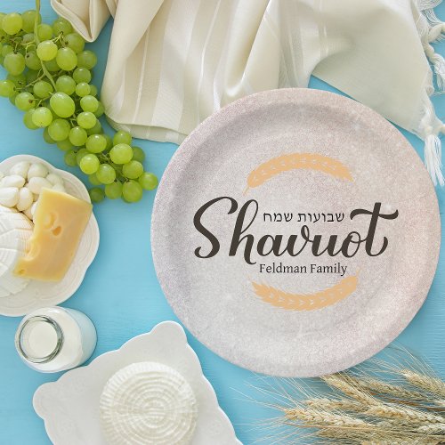 Feast of Weeks Shavuot Jewish Holiday Hebrew   Paper Plates