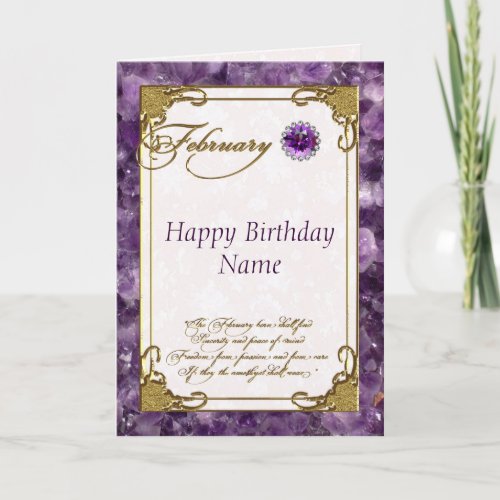 February Amethyst Birthstone Birthday Card