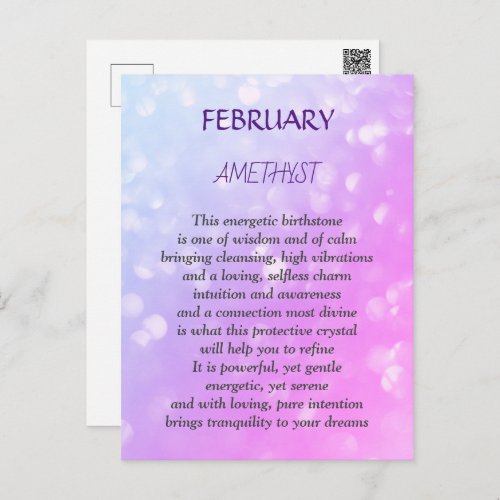 February Birthstone Amethyst design  Postcard