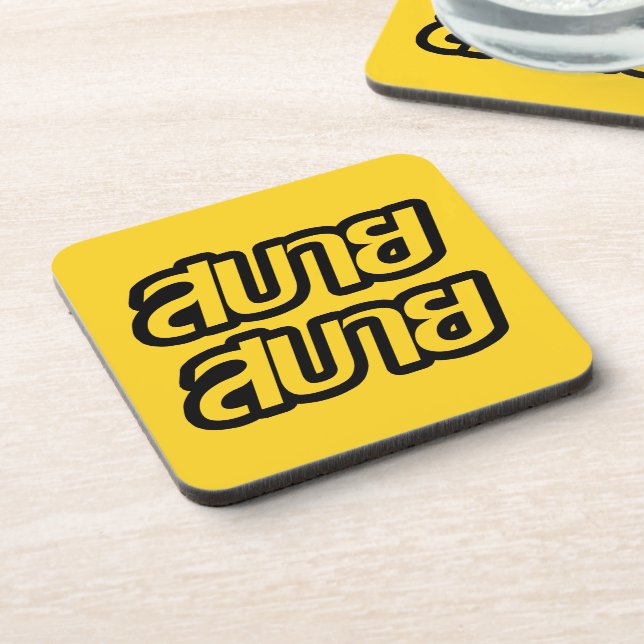 Feelin' Good ☺ Sabai Sabai in Thai Language ☺ Drink Coaster (Left Side)