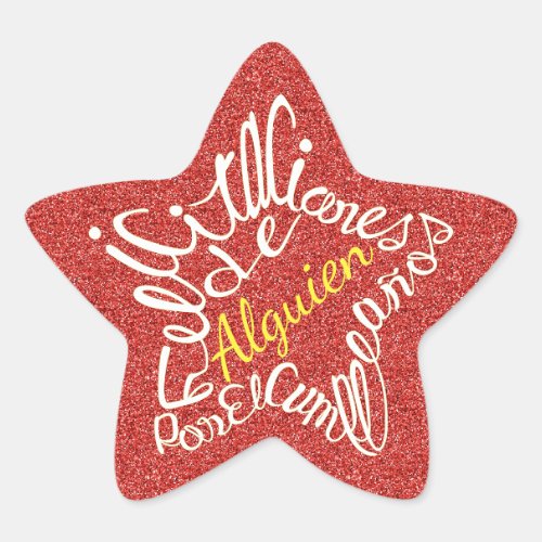 friend family star shaped customize name various colors emotional hybrid typography design felicitaciones felicidades cumpleaños