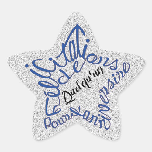 friend family star shaped customize name various colors emotional hybrid typography design nom personnalisé amis famille félicitations
