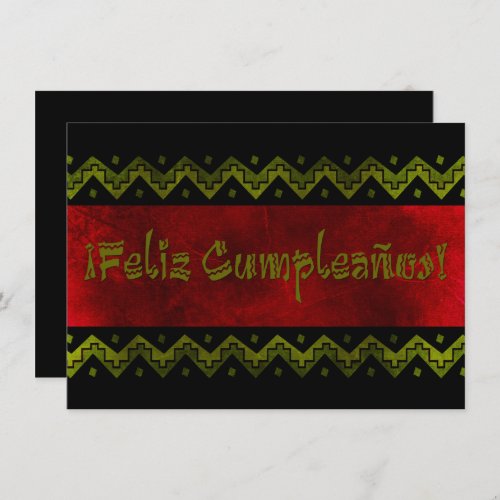 feliz cumpleaos arriba invitation