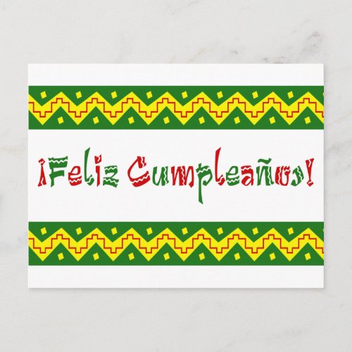 feliz cumpleanos arriba postcard