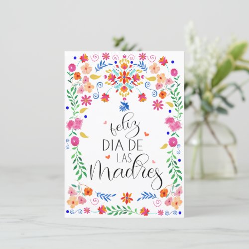Feliz Dia De Las Madres Mothers Day Greeting Card