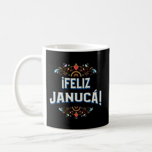 Feliz Januca Happy Hannukkah Jewish Latino Multicu Coffee Mug