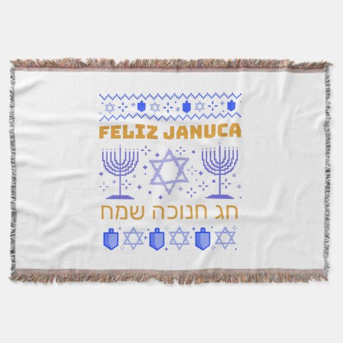 Feliz Januca Januca Sameaj januka janucia  Throw Blanket