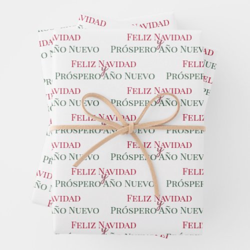 Feliz Navidad y Prospero Ao Nuevo    Wrapping Paper Sheets