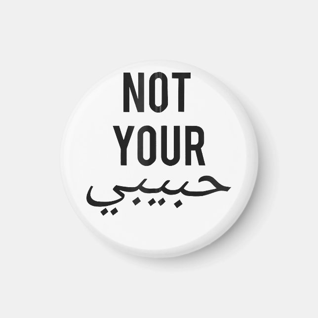 Feminism Female Protest T shirt Not Your Habibi Gi Magnet (Front)