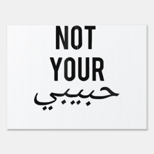 Feminism Female Protest T shirt Not Your Habibi Gi Sign