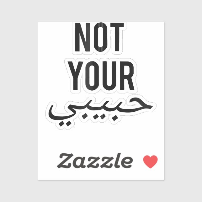 Feminism Female Protest T shirt Not Your Habibi Gi Sticker (Sheet)