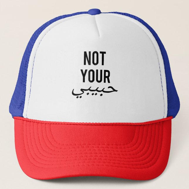 Feminism Female Protest T shirt Not Your Habibi Gi Trucker Hat (Front)