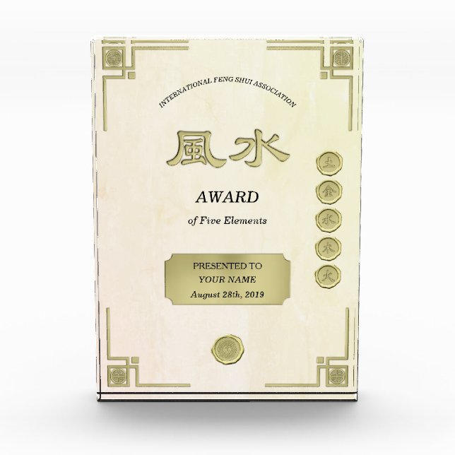 Feng Shui Acrylic Award (Front)