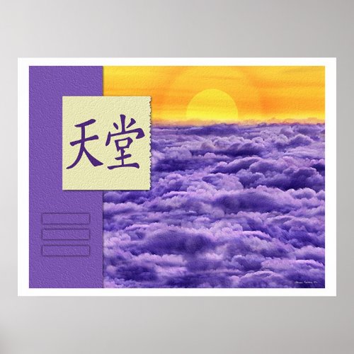 Feng Shui Bagua Images Heaven Poster