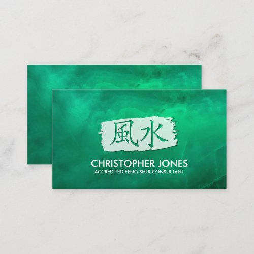 Feng Shui Calligraphy Symbol _ white on Jade Green Business Card