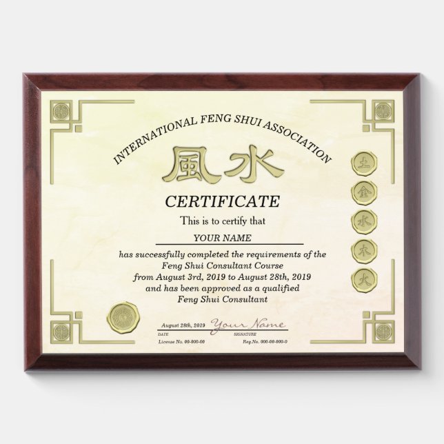 Feng Shui Certificate Award Plaque (Horizontal)