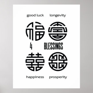 Feng Shui Wall Art Four Blessings Black and White