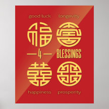 Feng Shui Wall Art - Red Four Blessings