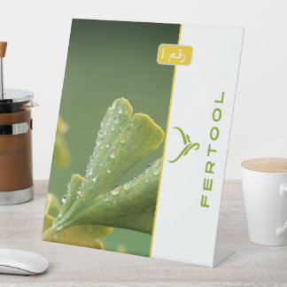 FERTOOL  PEDESTAL SIGN