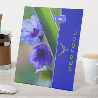 FERTOOL  PEDESTAL SIGN