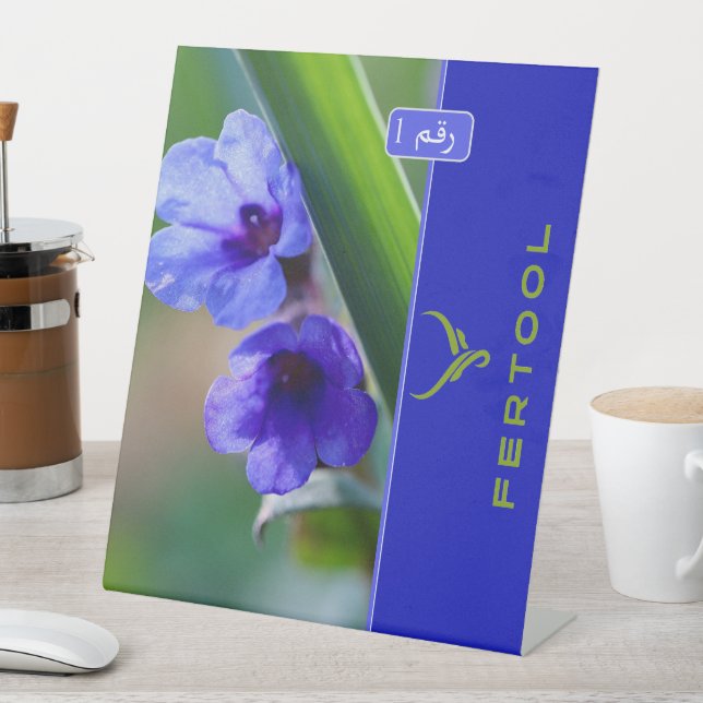 FERTOOL  PEDESTAL SIGN (In SItu)